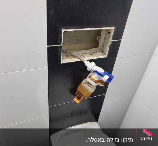 תיקון נזילה באסלה. 